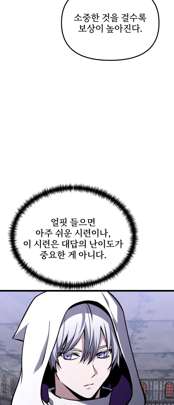 62 페이지