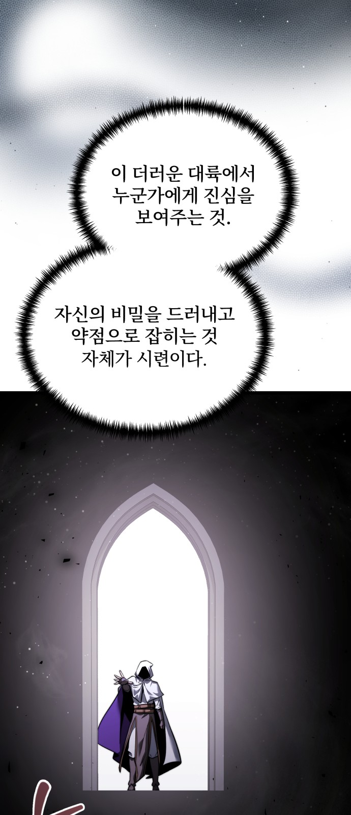 68 페이지