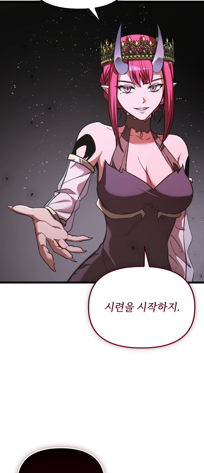 84 페이지