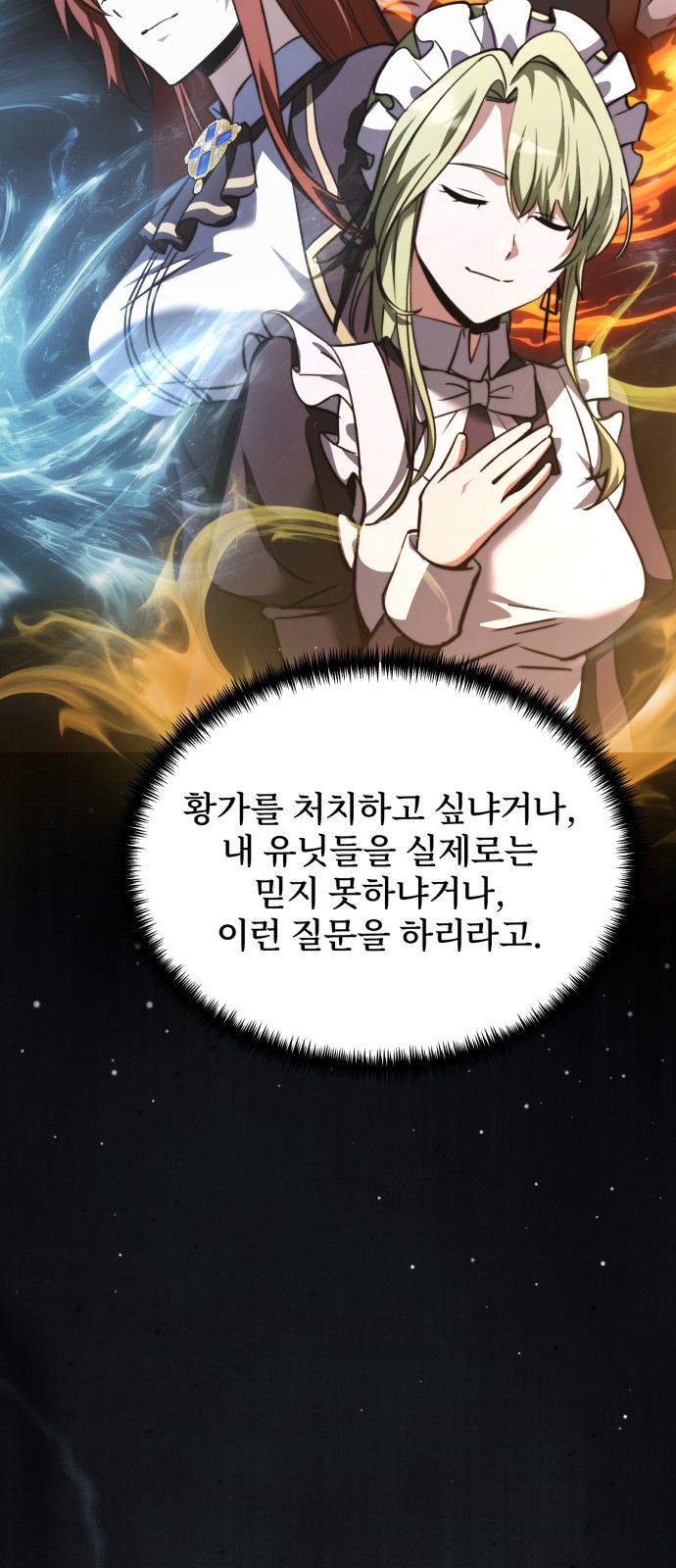 92 페이지