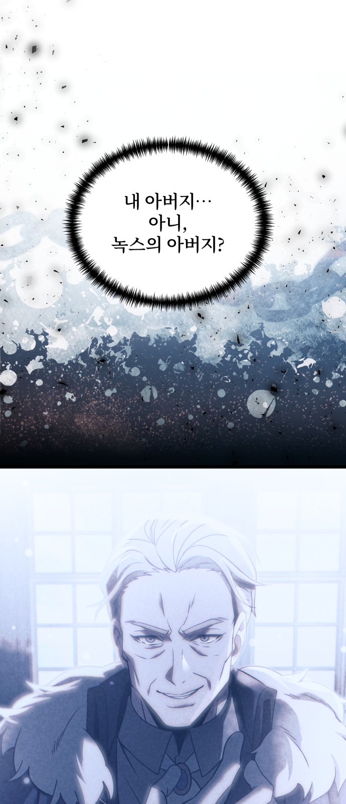 98 페이지