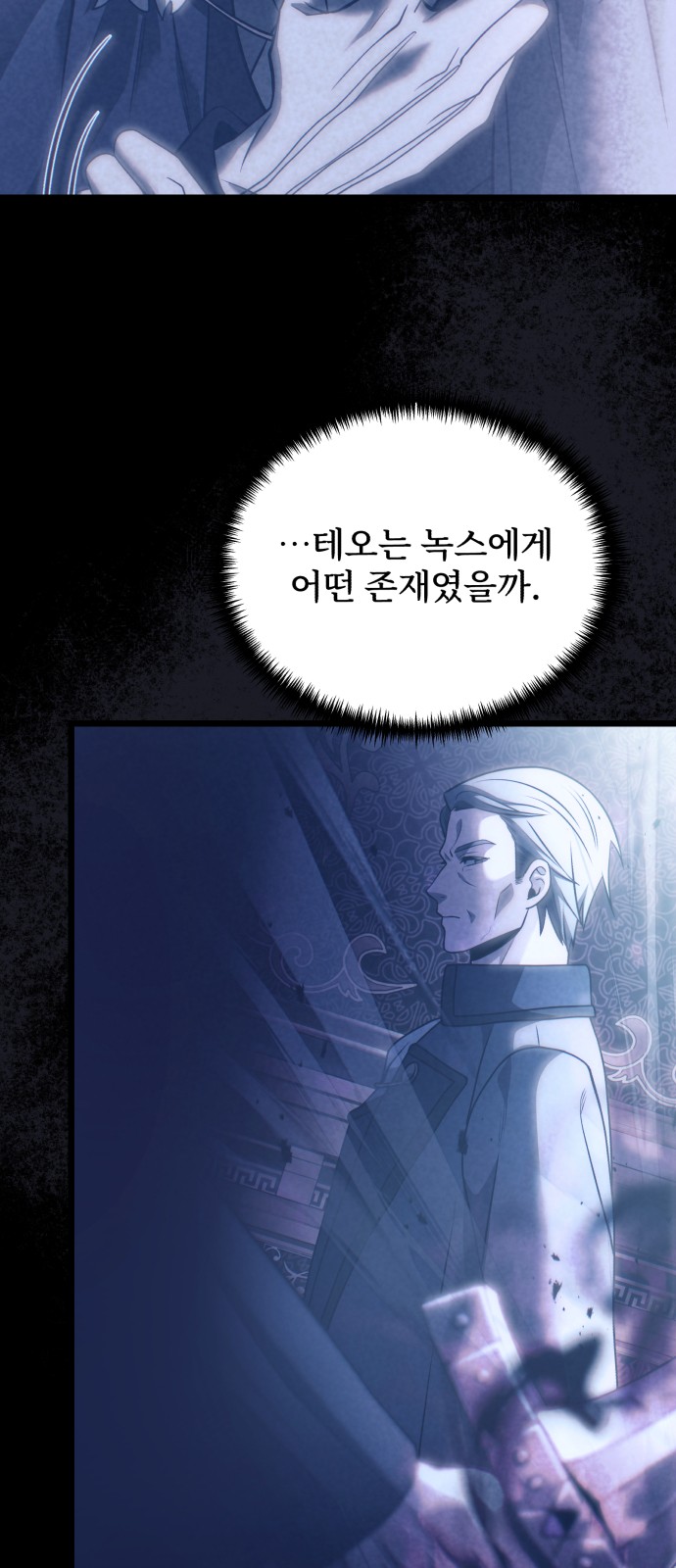 99 페이지
