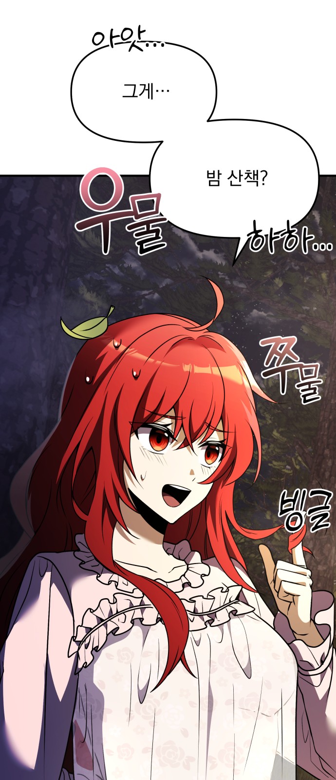 78 페이지