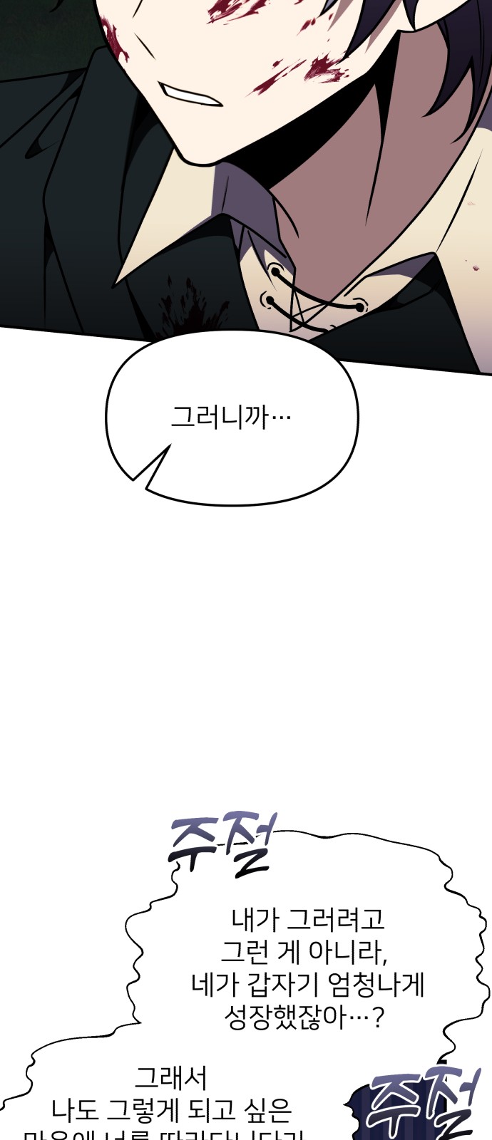82 페이지