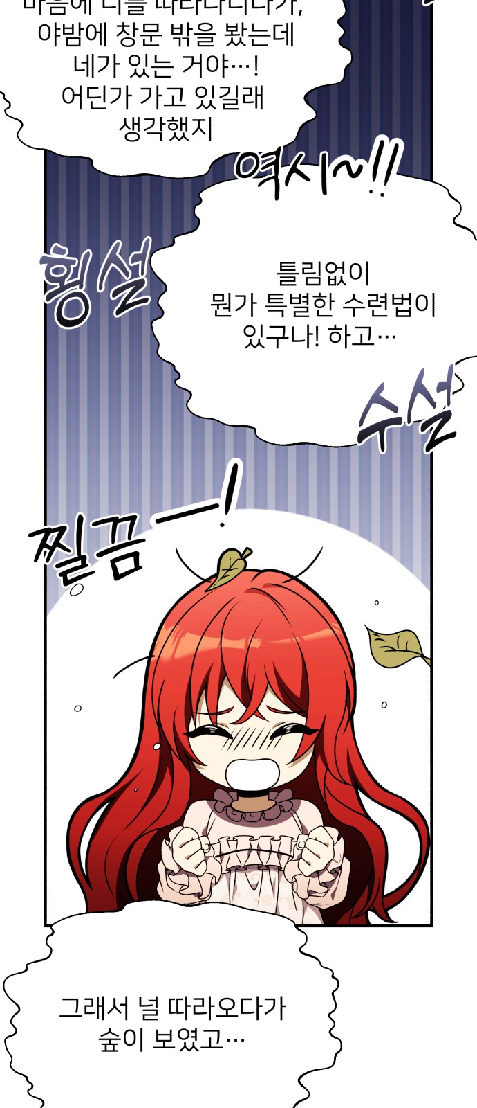 83 페이지
