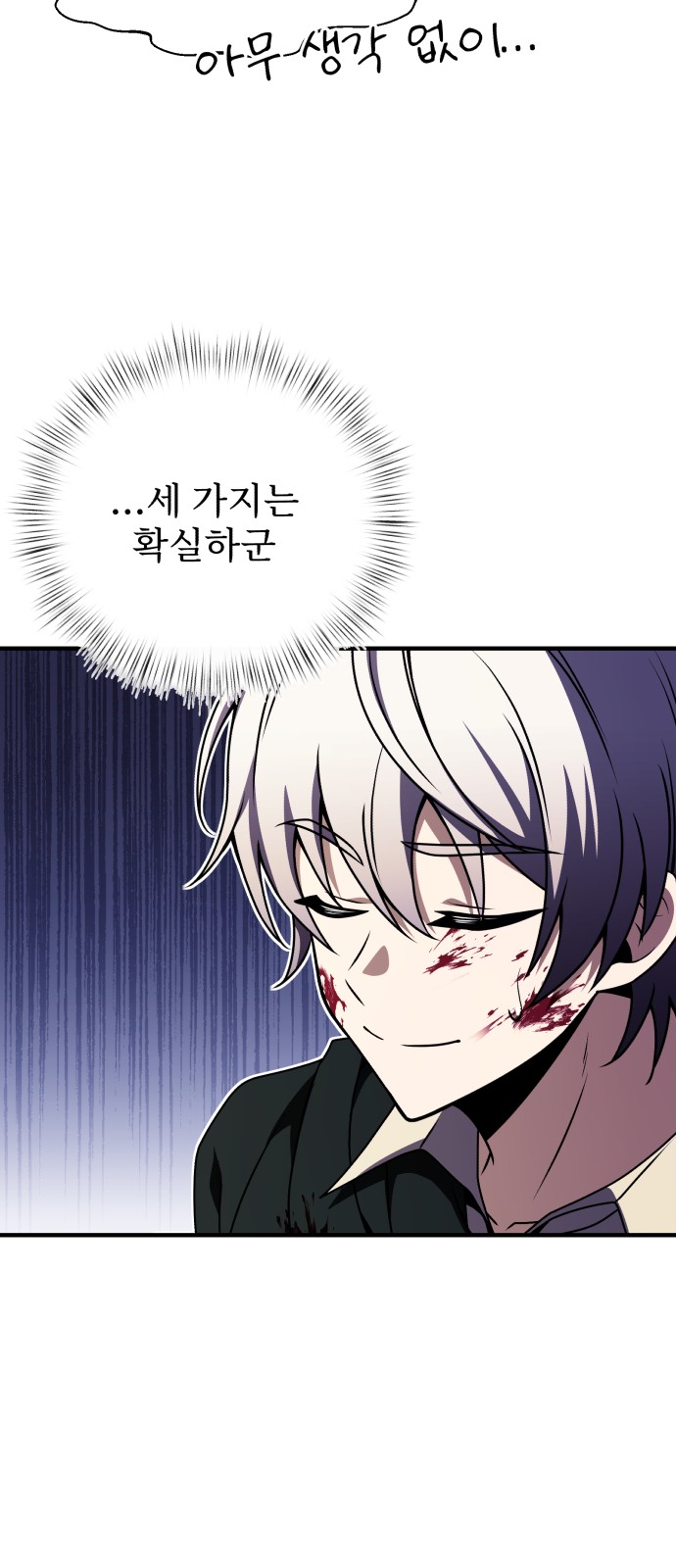 84 페이지