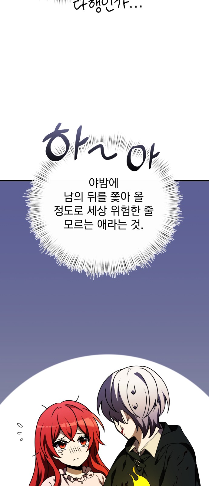 86 페이지