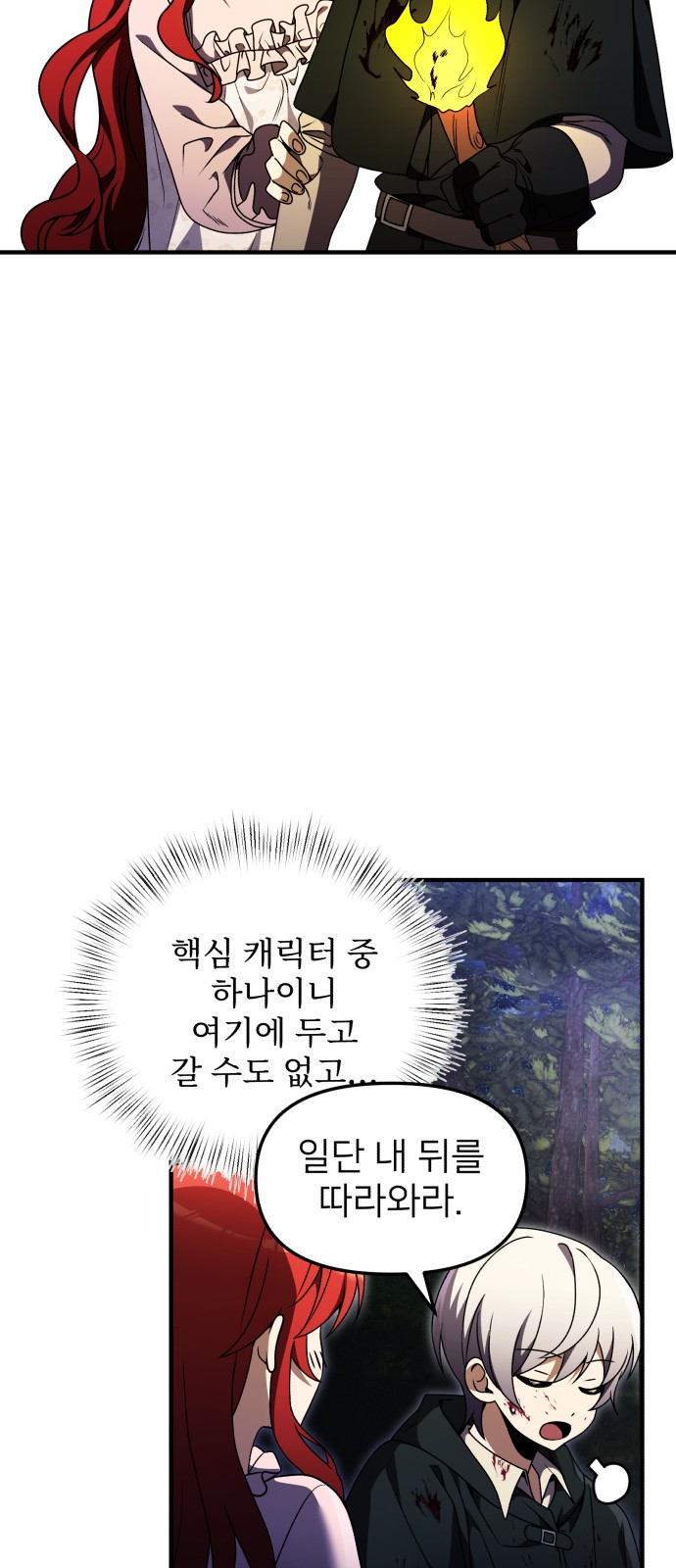 87 페이지