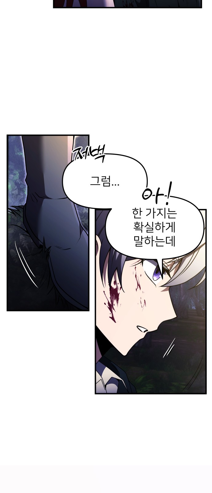 88 페이지