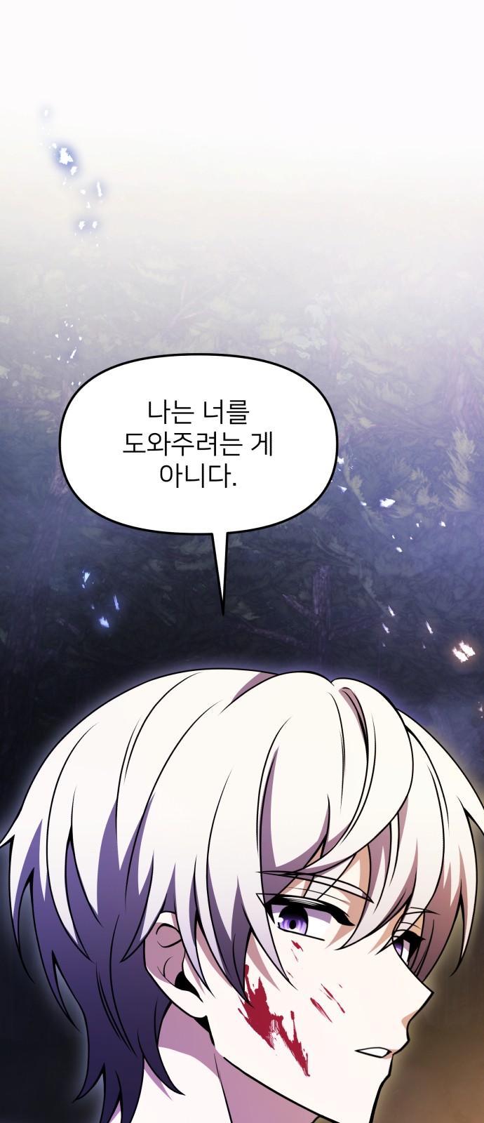 89 페이지