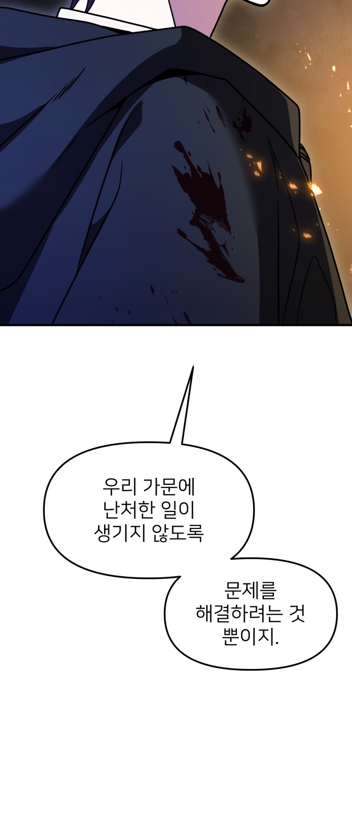 90 페이지