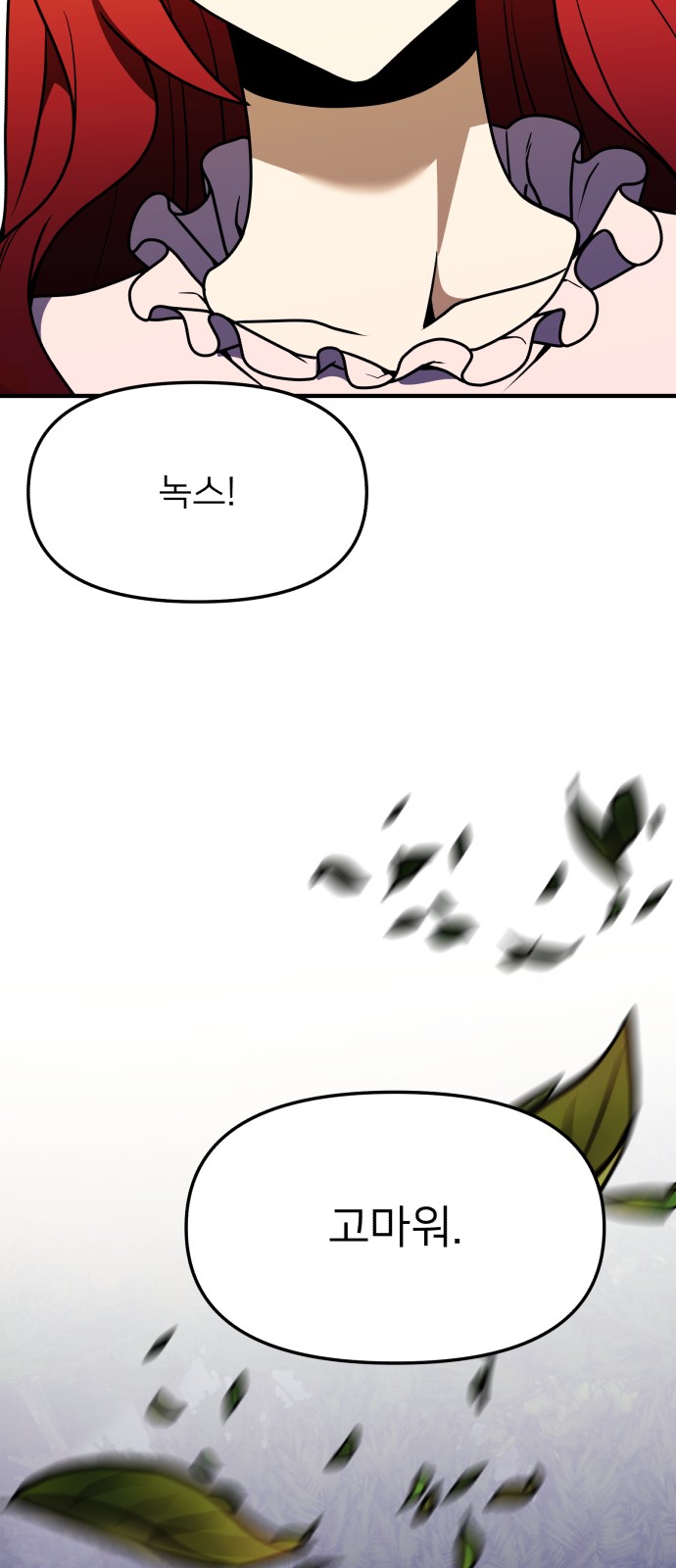 93 페이지