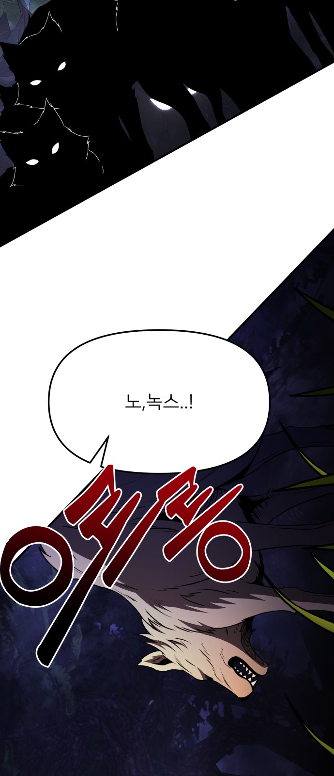 99 페이지