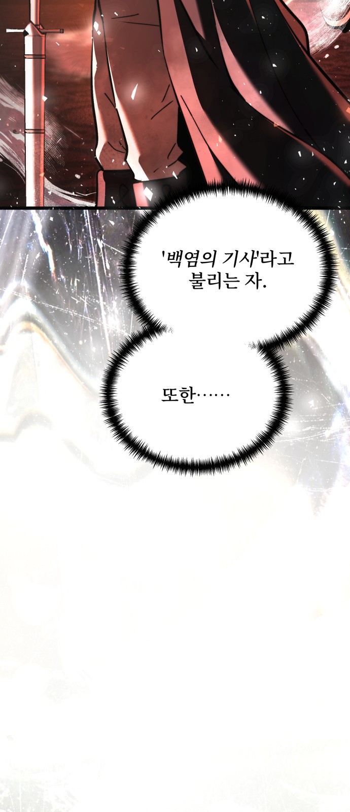 103 페이지
