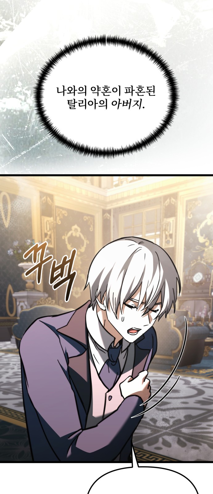 104 페이지