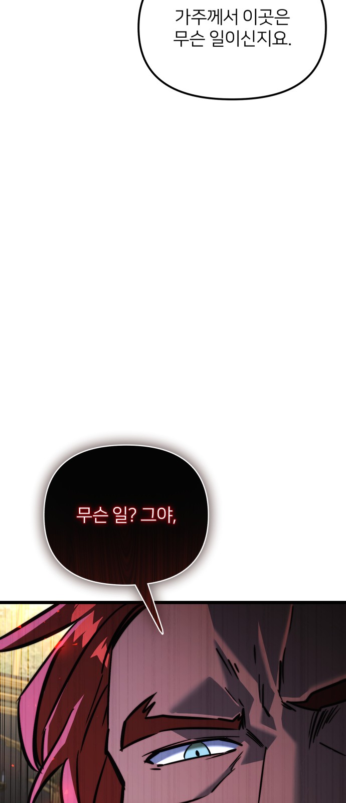 105 페이지