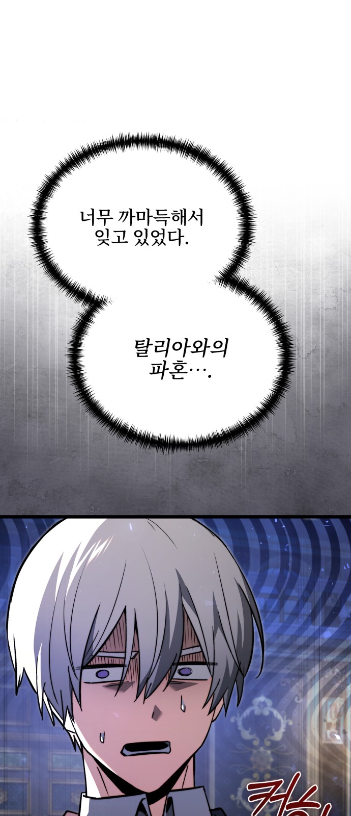 109 페이지