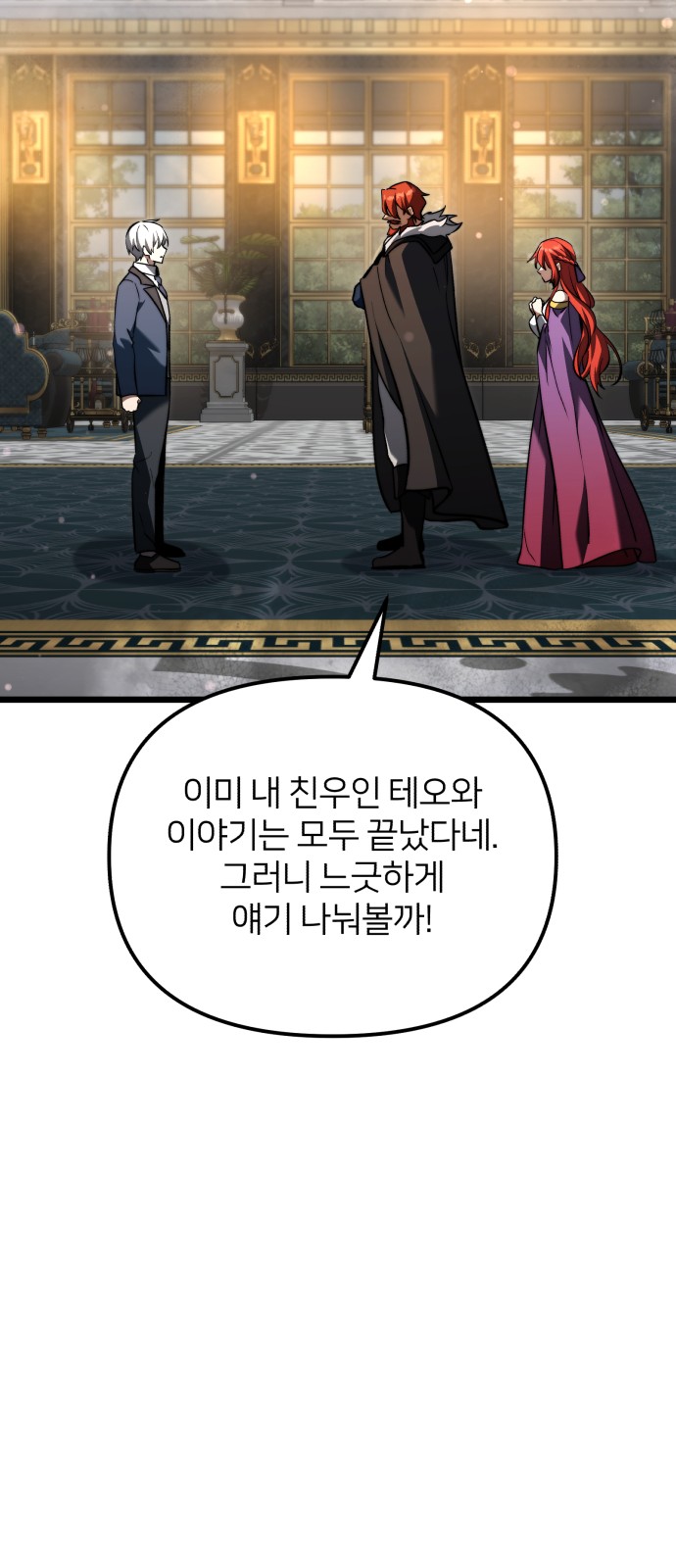 111 페이지