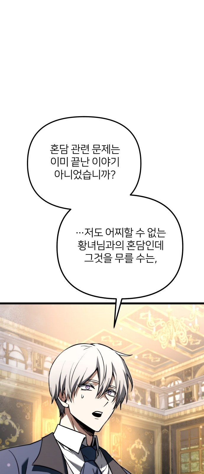112 페이지