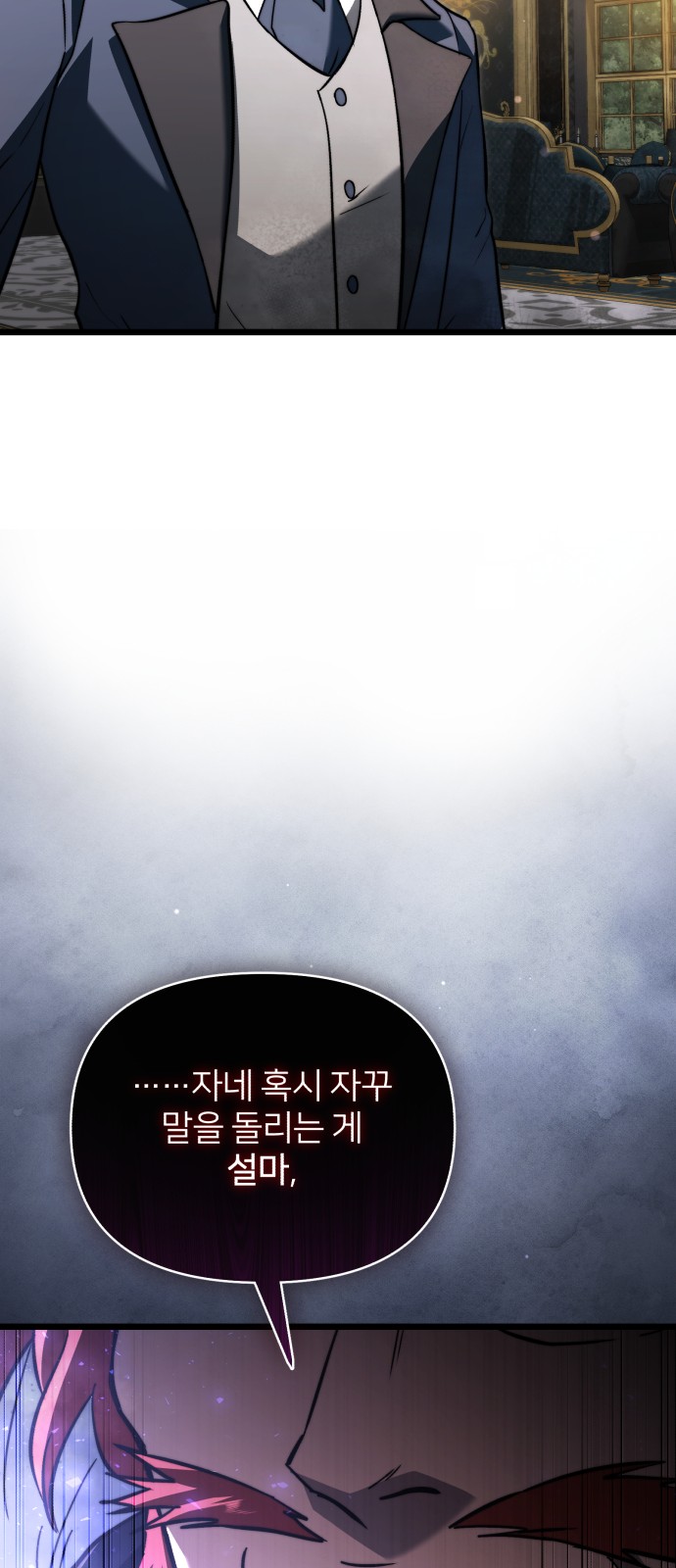 113 페이지