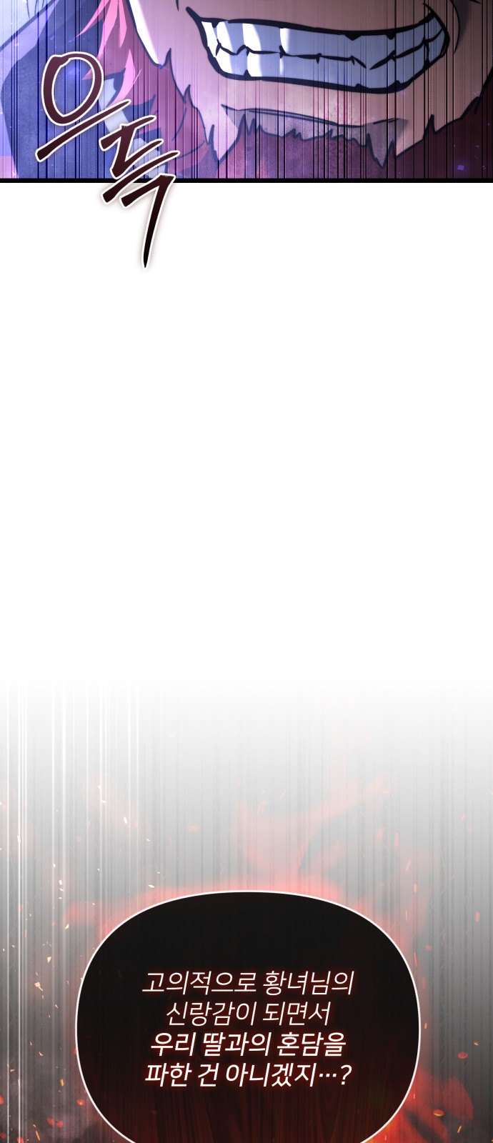 114 페이지
