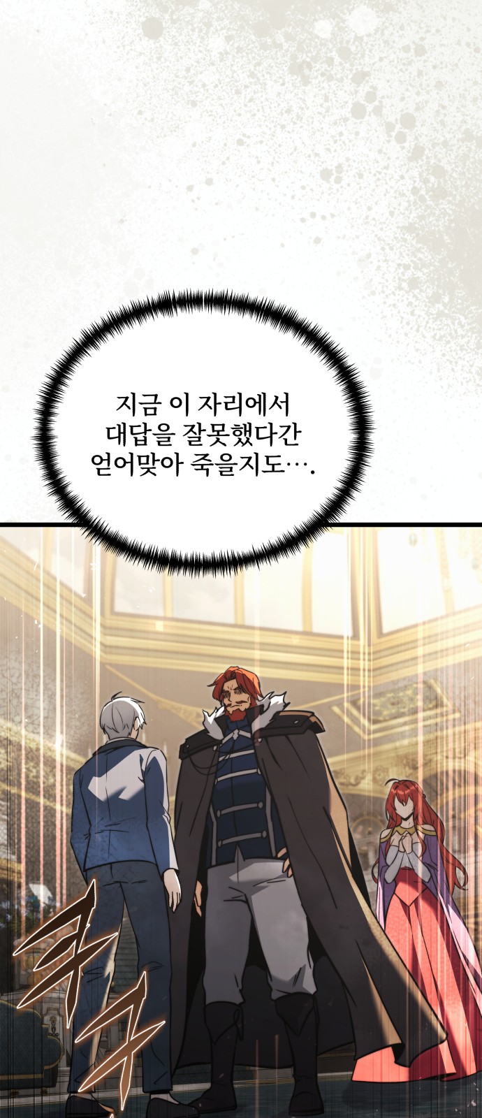 118 페이지