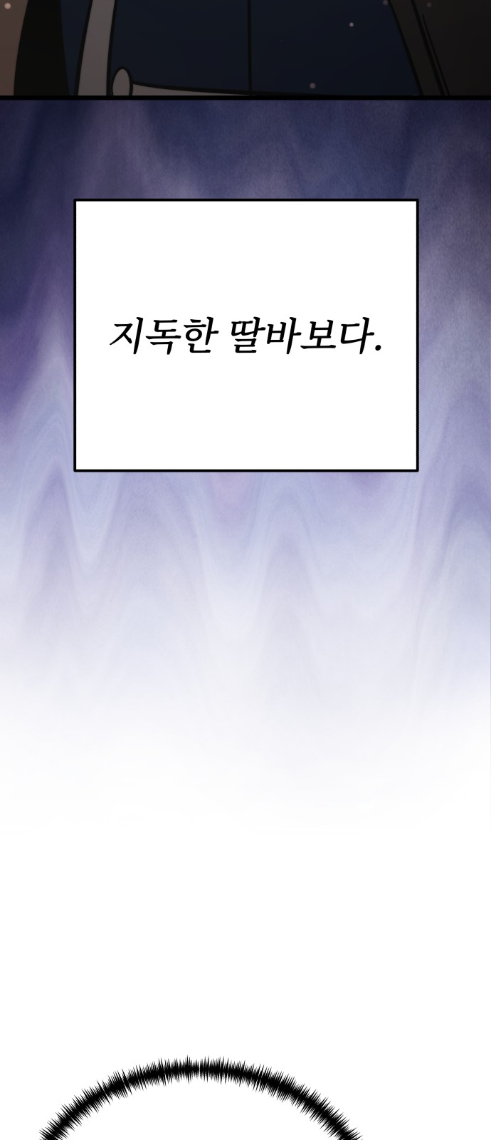 125 페이지