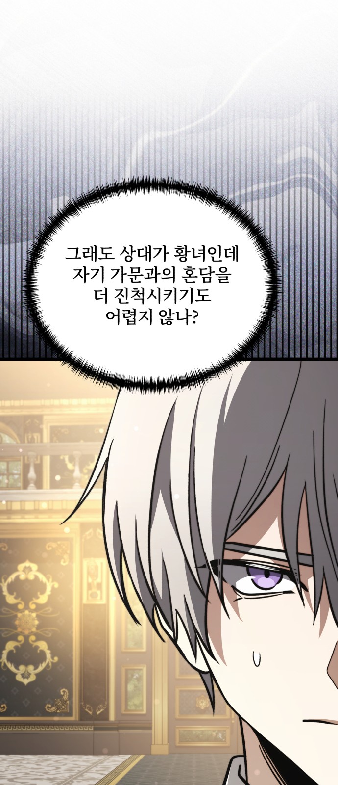 127 페이지