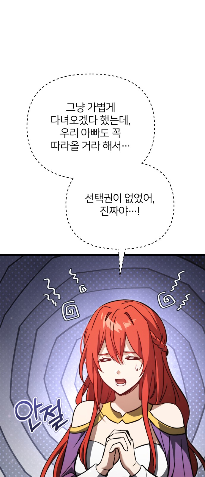 130 페이지