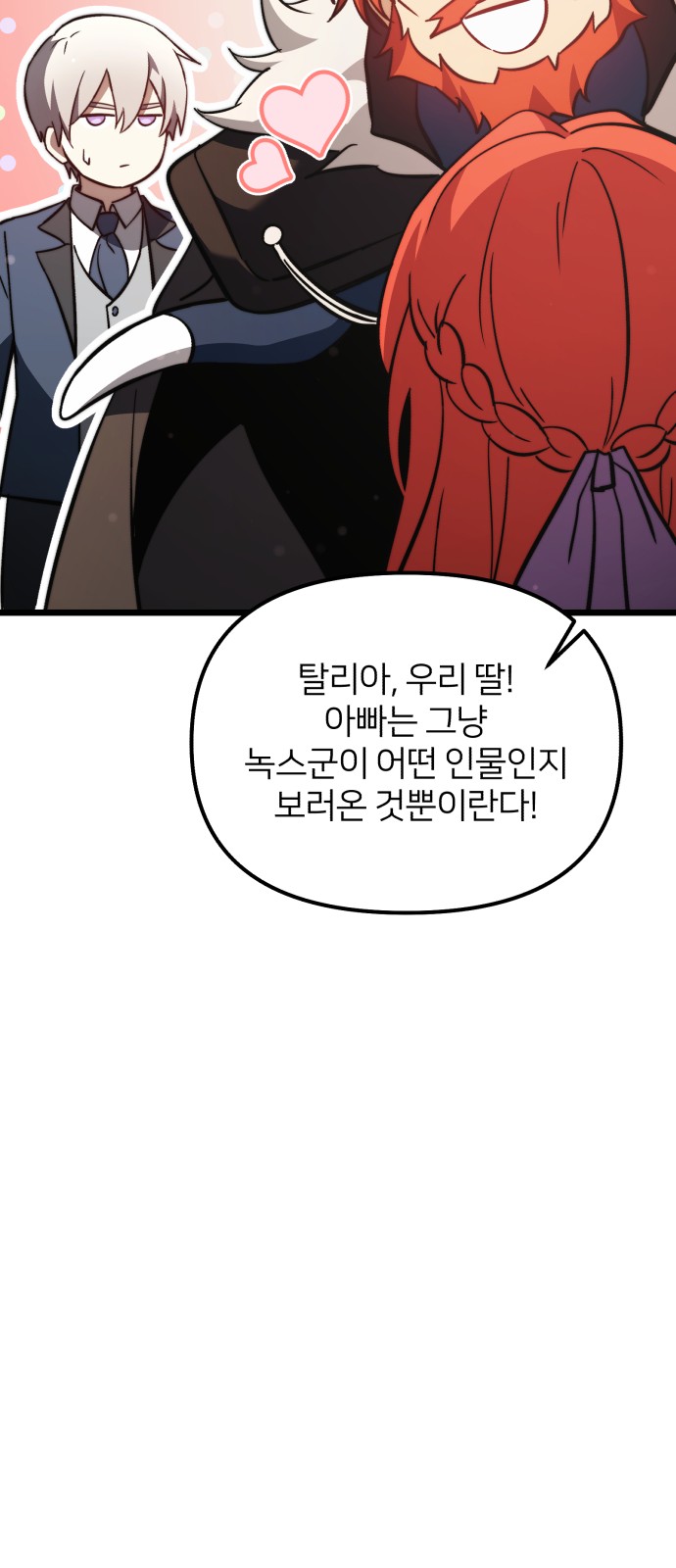 132 페이지