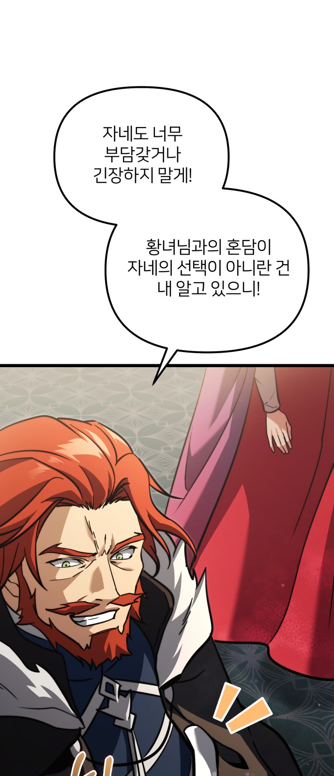 133 페이지