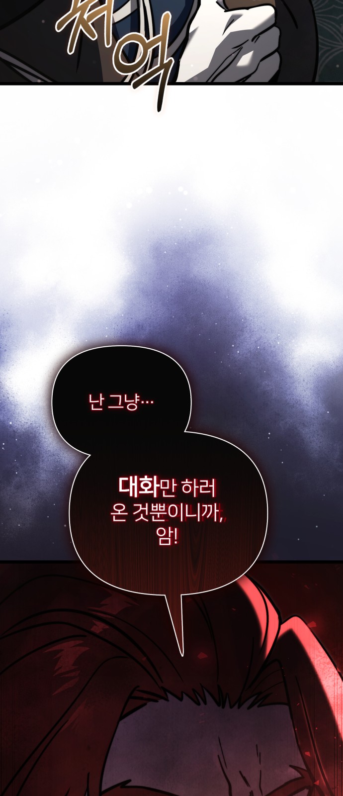 134 페이지
