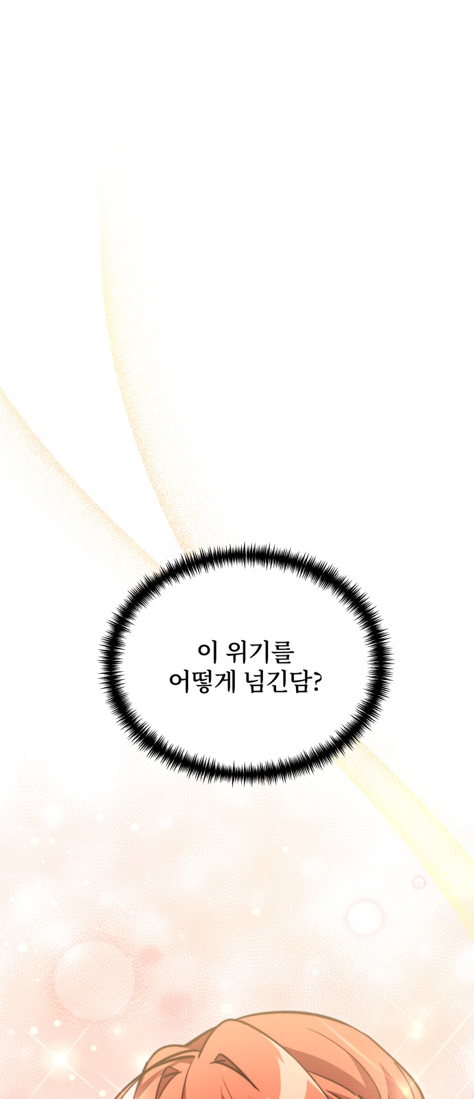137 페이지