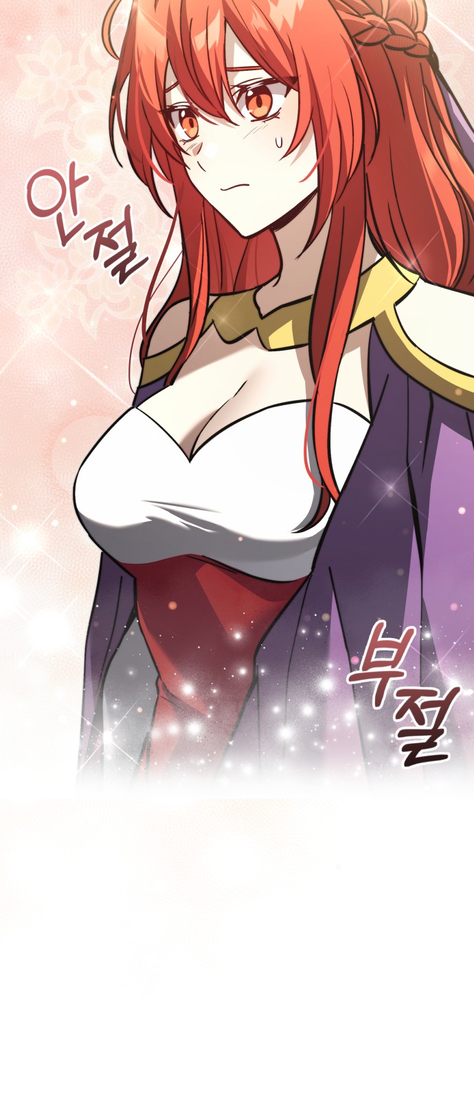 138 페이지