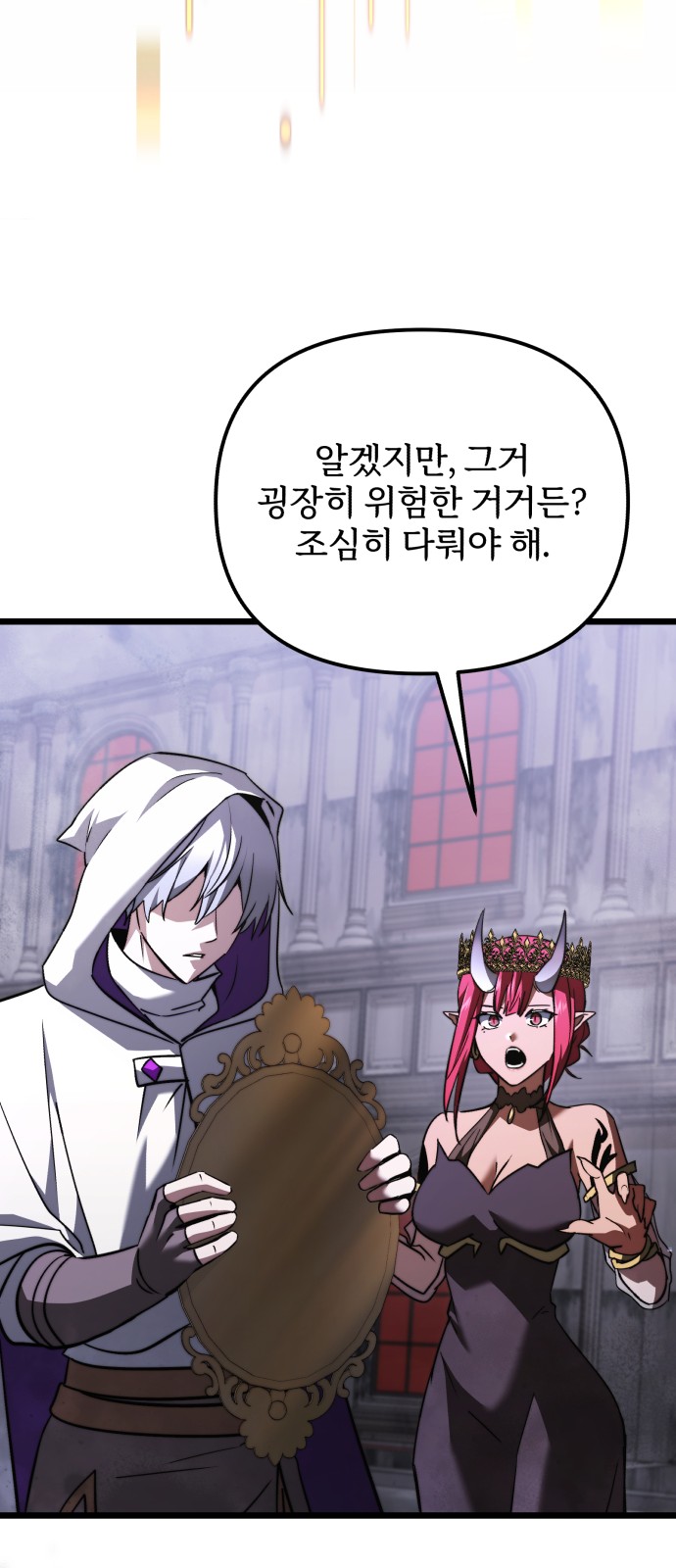 47 페이지