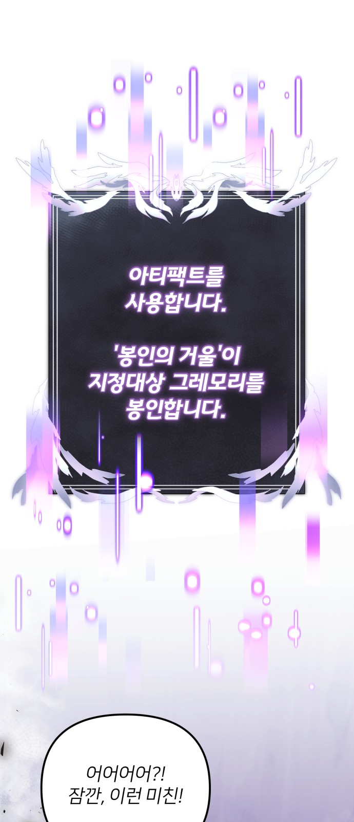 53 페이지