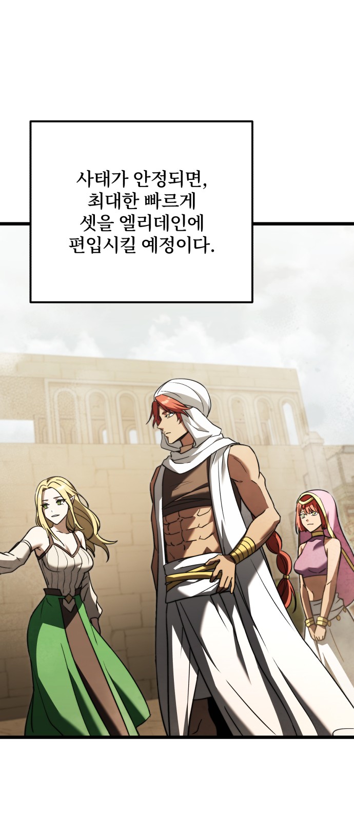 79 페이지