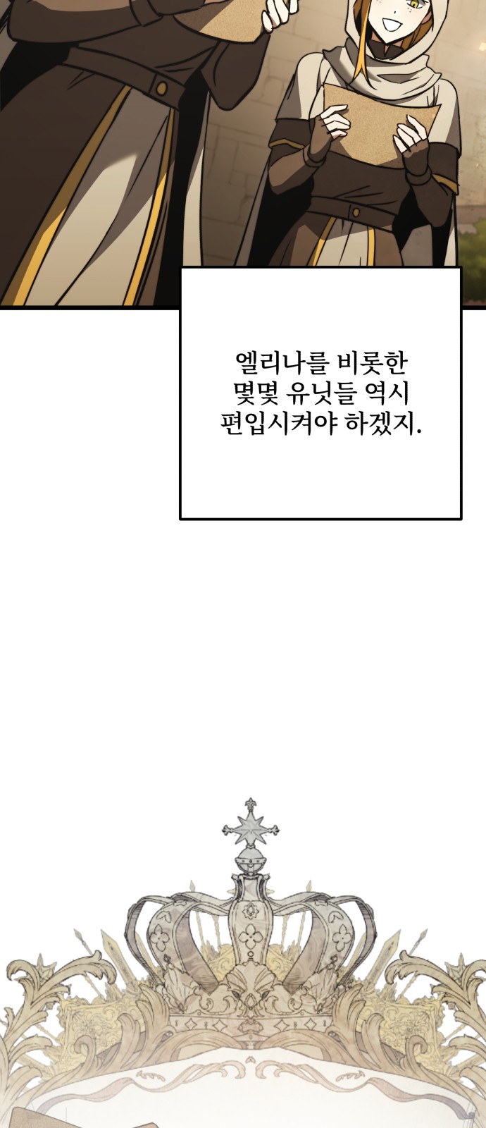 82 페이지