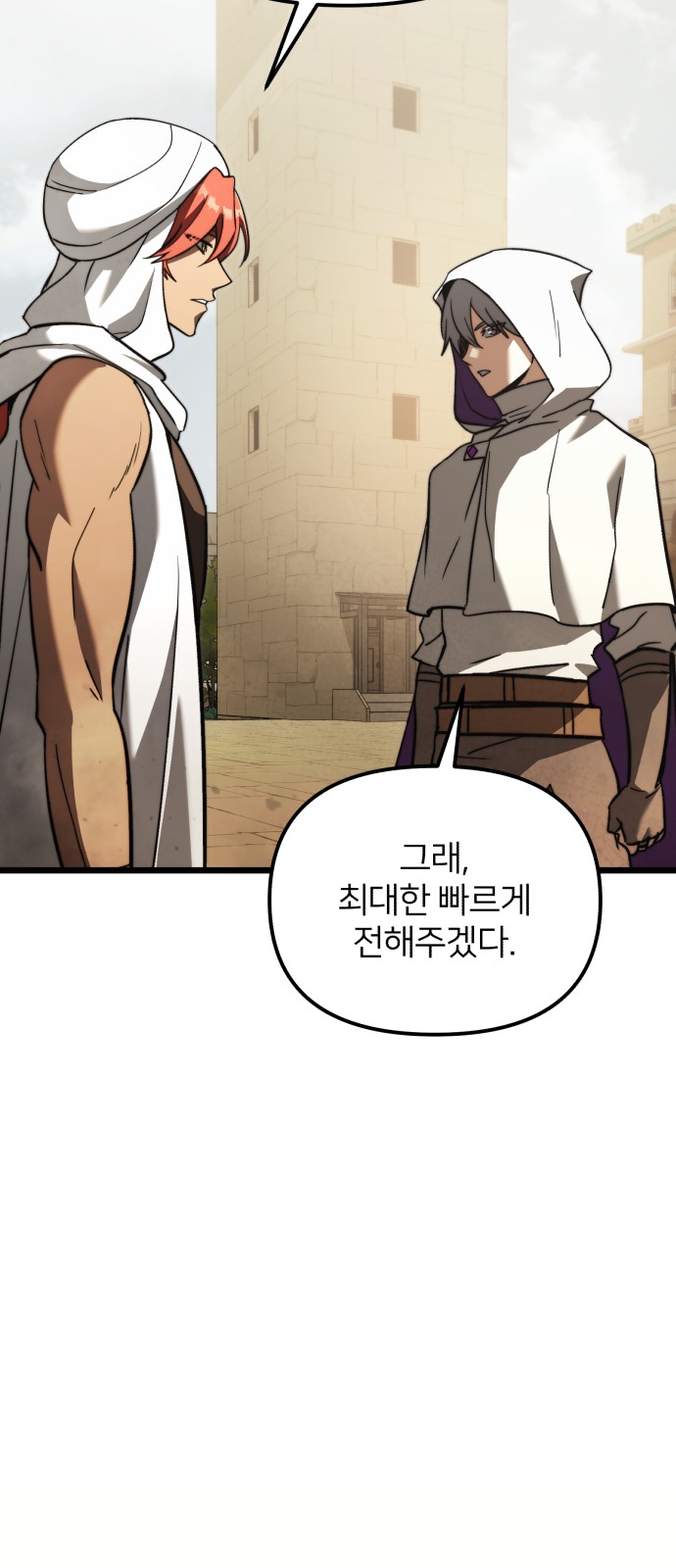 85 페이지