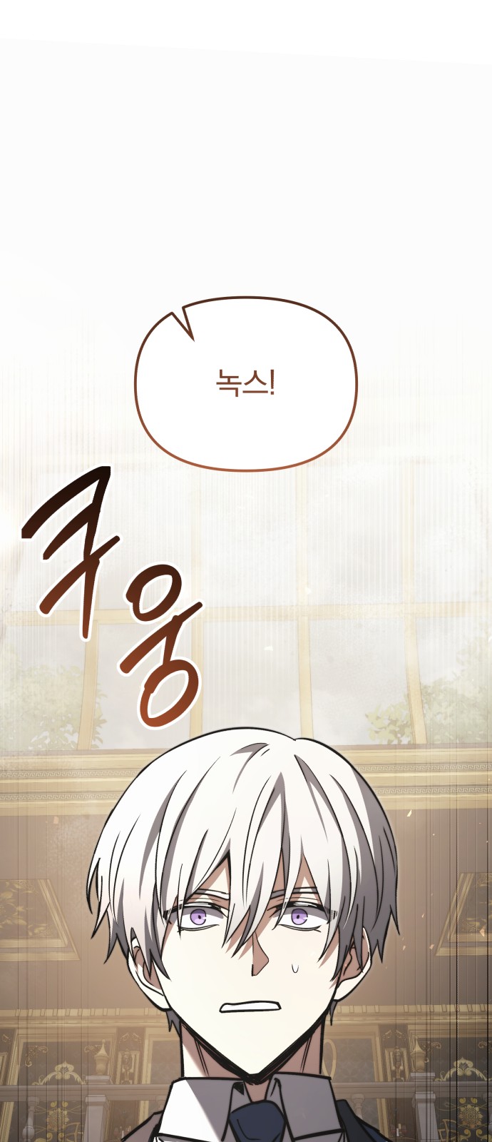 92 페이지