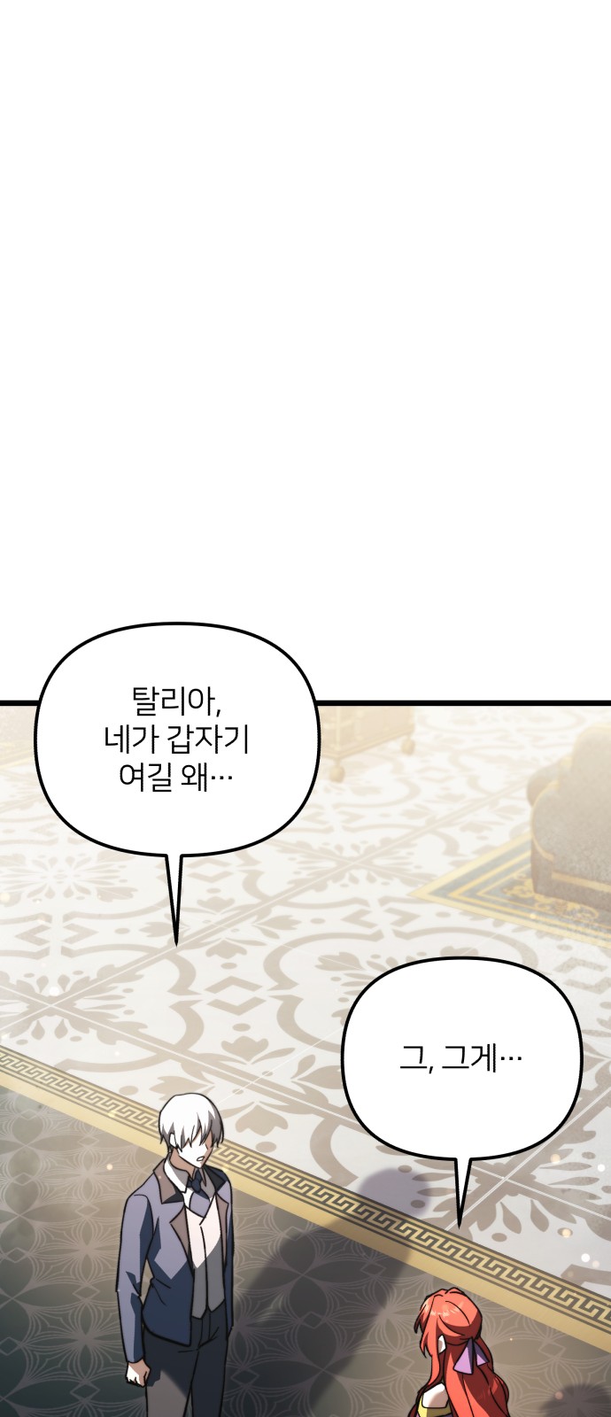 95 페이지