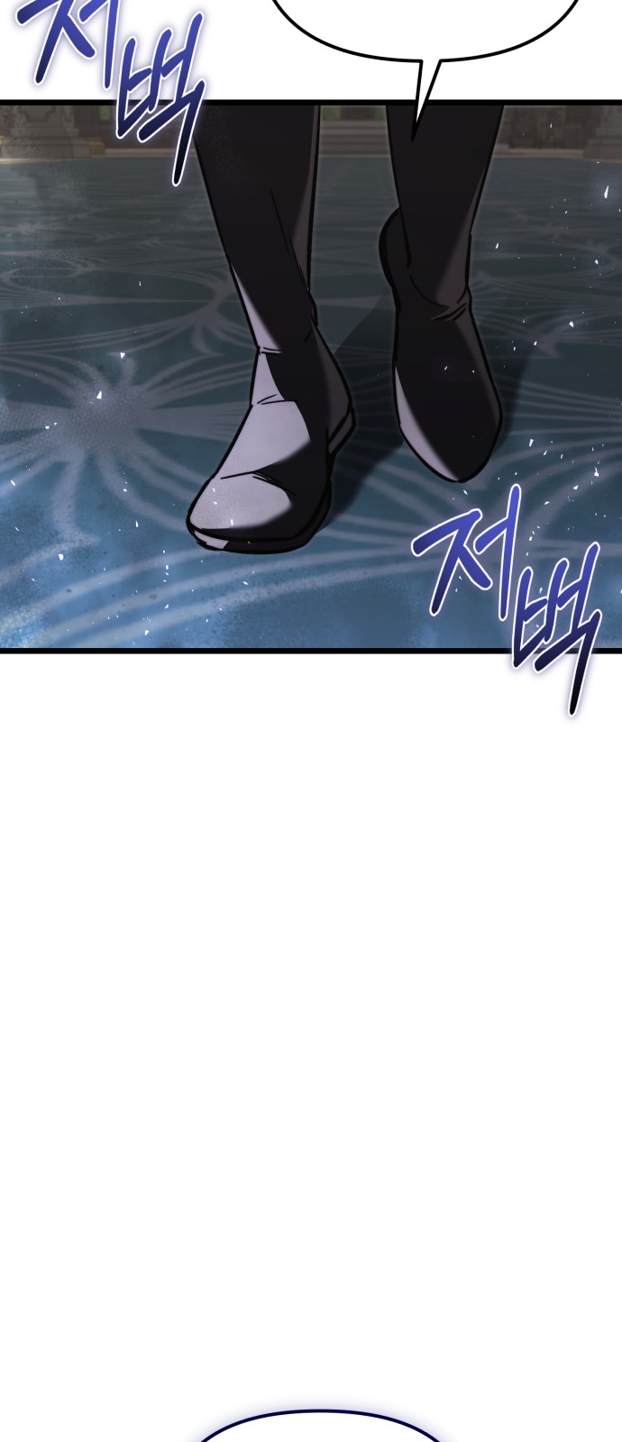 98 페이지