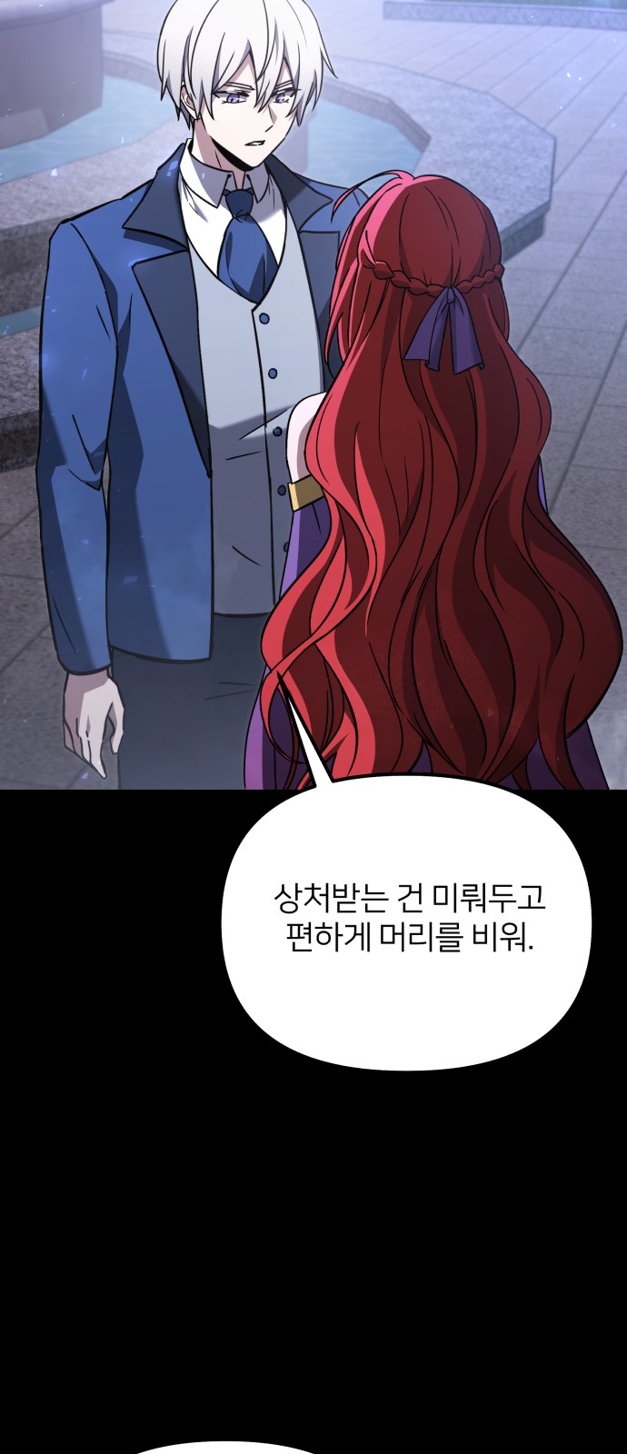101 페이지