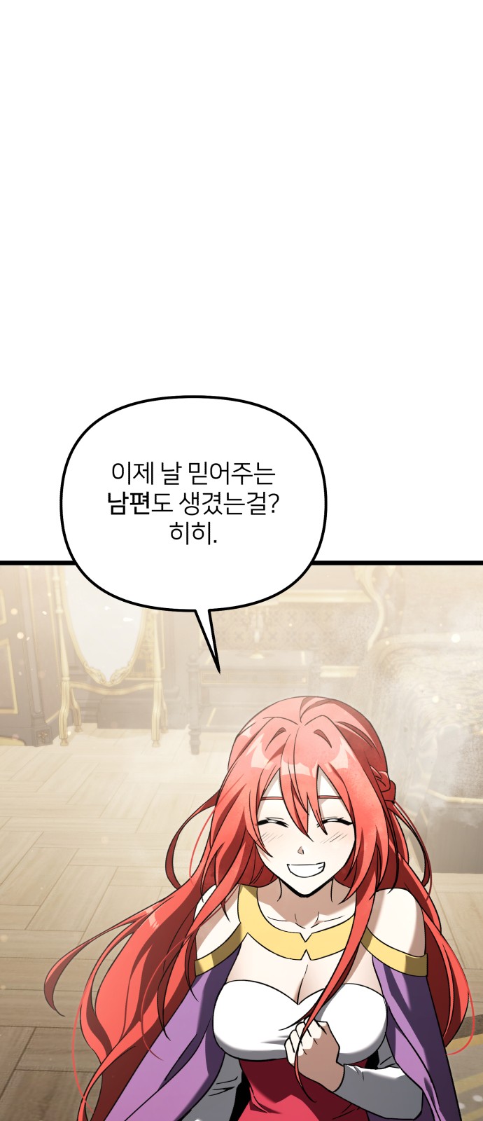 104 페이지
