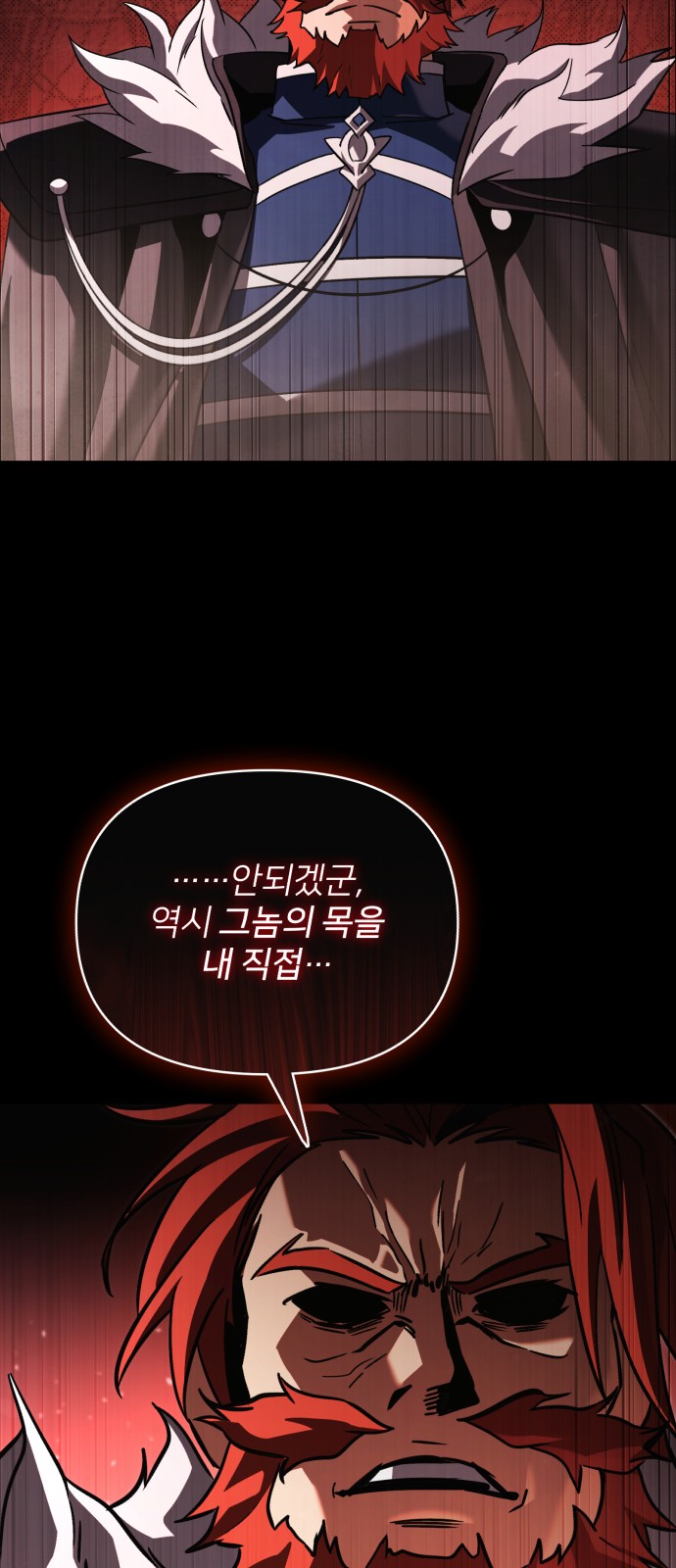106 페이지