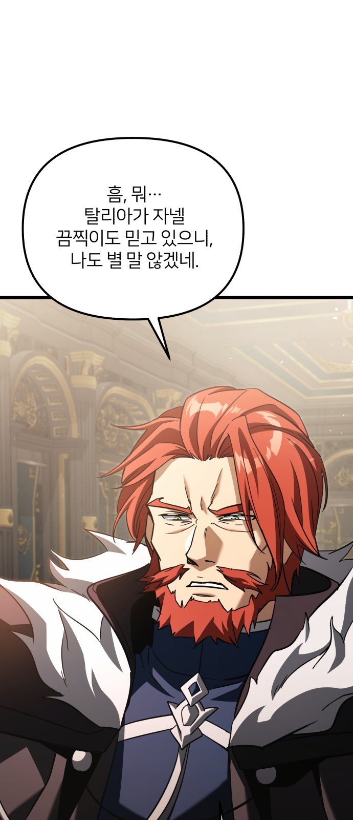 112 페이지