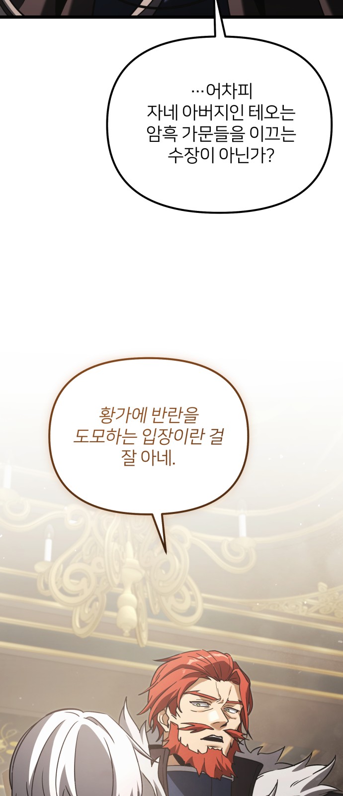 113 페이지