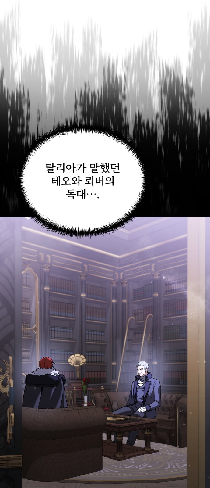 118 페이지