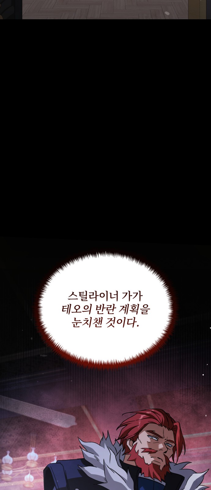 119 페이지