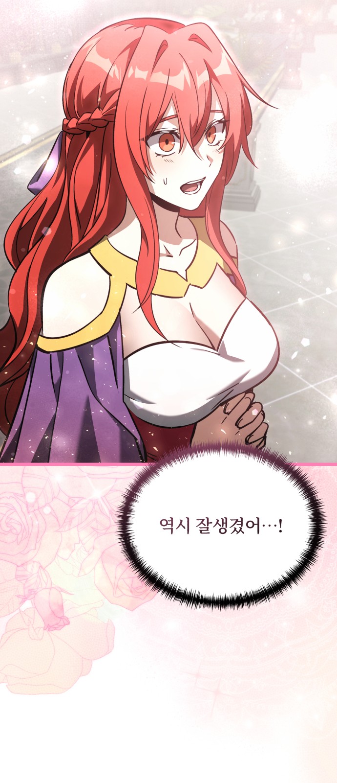 31 페이지
